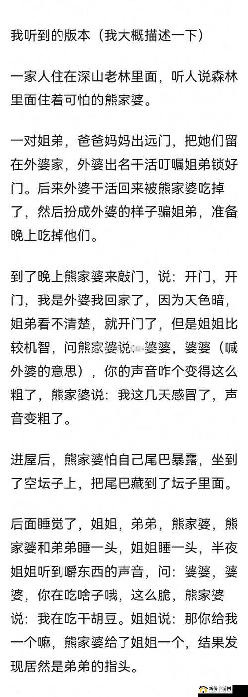 中国老太太多毛茸茸究竟是怎么回事？探秘这一奇特现象背后的故事