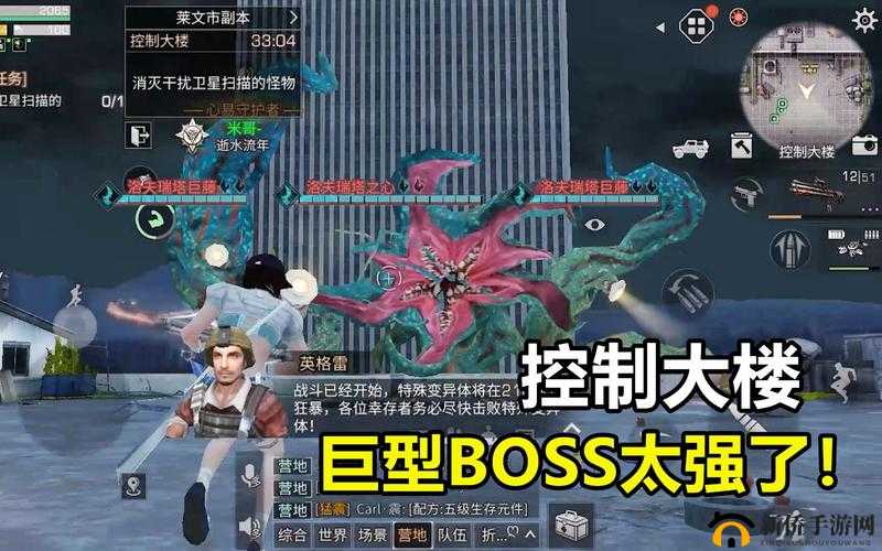 明日之后控制大楼怎么打？第三季新副本SS通关图文攻略