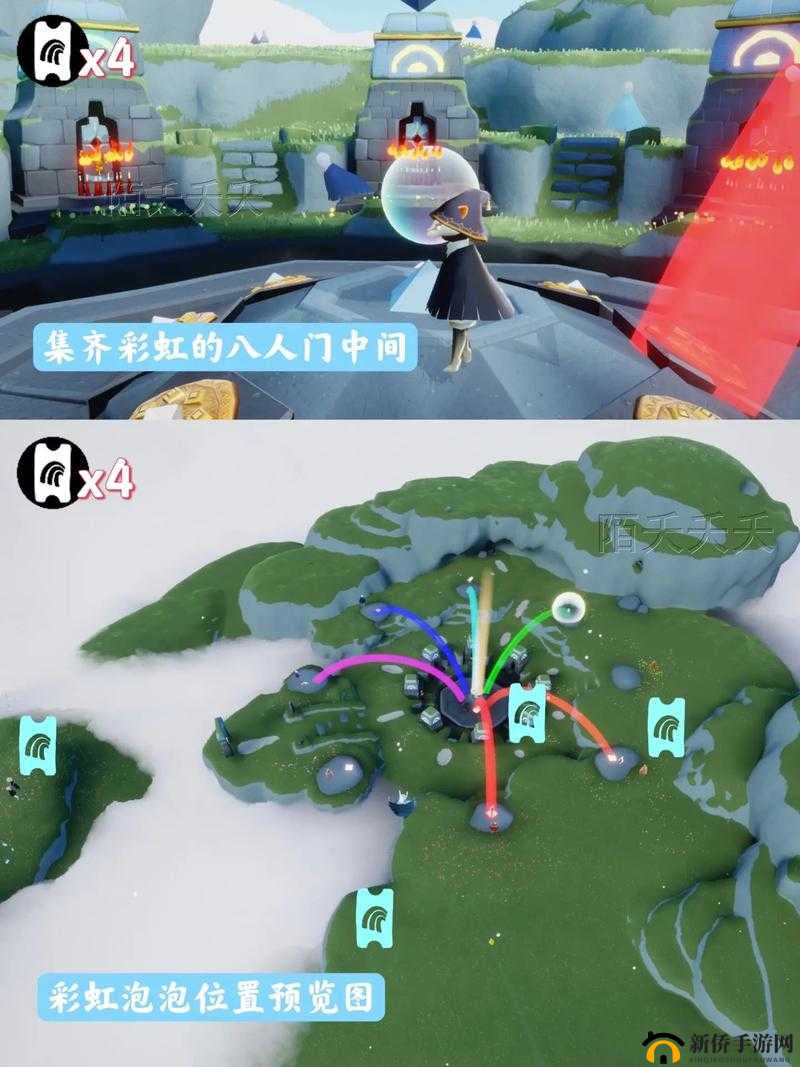 光遇彩虹魔法道具怎么获得？获取方法介绍