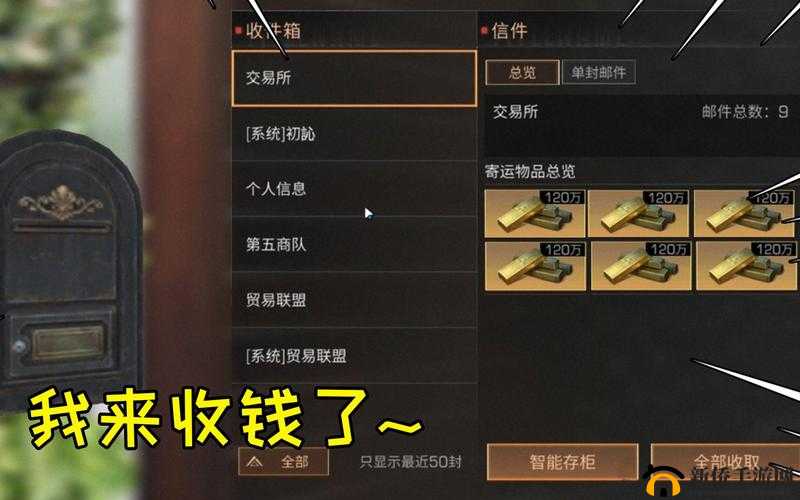 明日之后第三季怎么赚金条？第三季赚金条技巧攻略