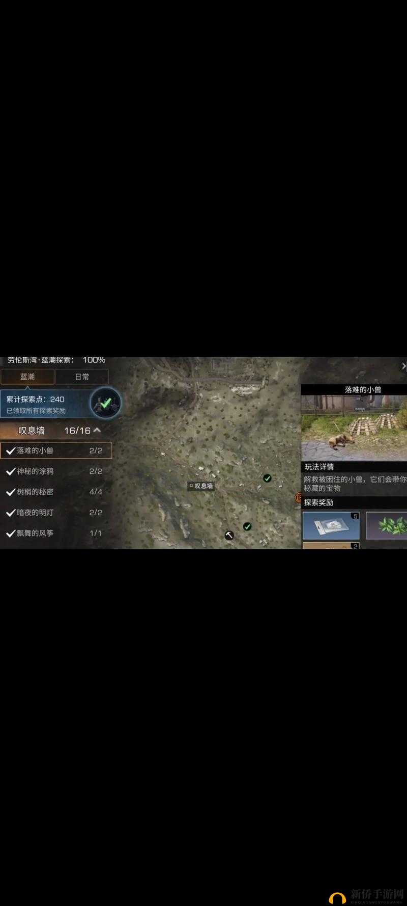 明日之后第三季大河区任务怎么完成？野外狩猎和狩猎感染者任务玩法攻略的演变史