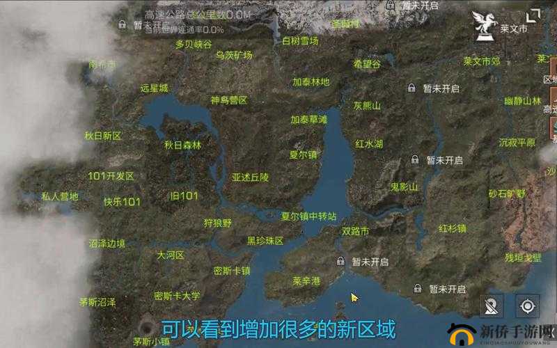 明日之后第三季采集队位置大全，全地图采集队员坐标汇总