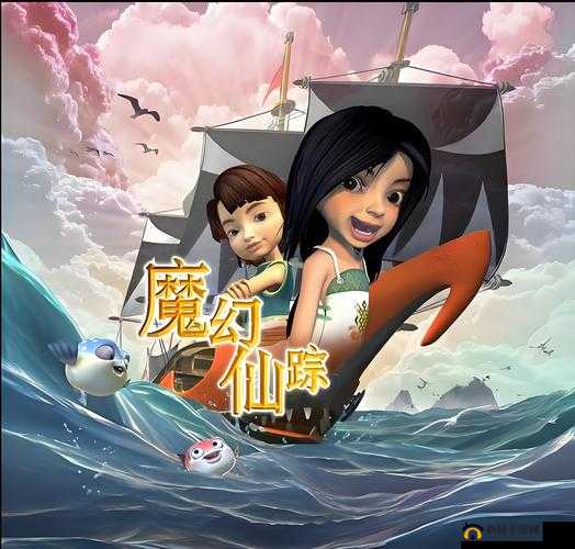 探索仙踪林国产罗莉髦片的奇幻世界：深度解析剧情与角色魅力