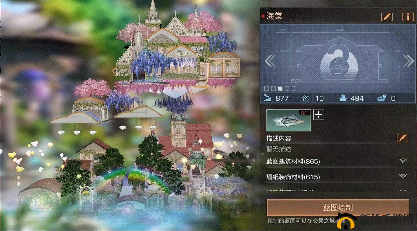 明日之后怎么建公路？修筑高速公路玩法介绍