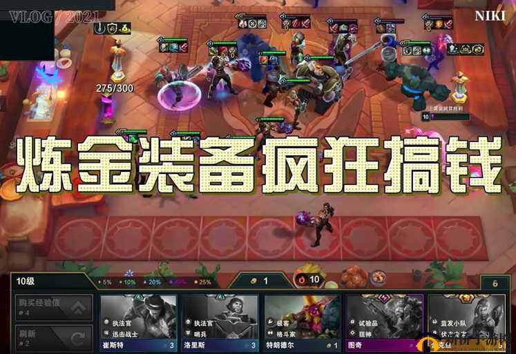 LOL手游Baron Slayer任务怎么完成？英雄联盟手游男爵杀手任务攻略