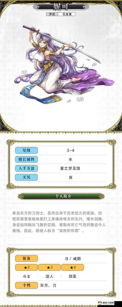 另一个伊甸，超越时空的猫——角色培养推荐与玩法革命预测