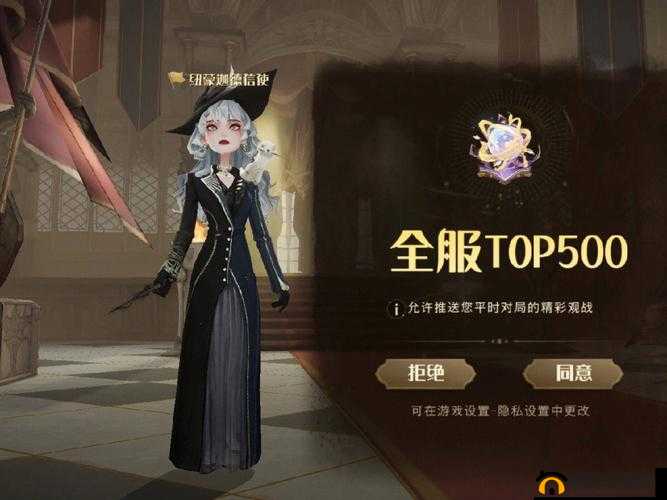lol手游champion selection chest的意思是什么？奖励皮肤领取攻略