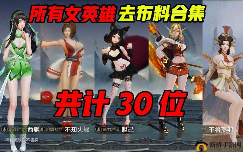 王者荣耀峡谷异变的真相是什么？破晓之心真相揭晓正确答案