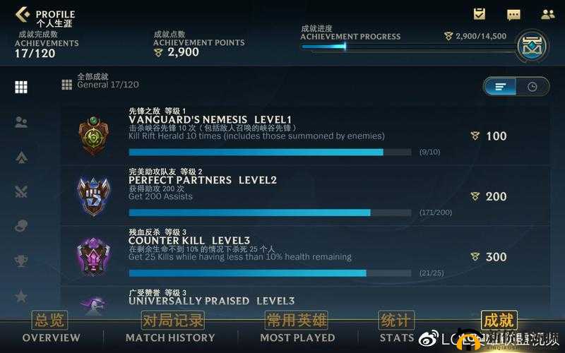 Lol手游Upgrade Boots任务与KDA第四天任务完成攻略