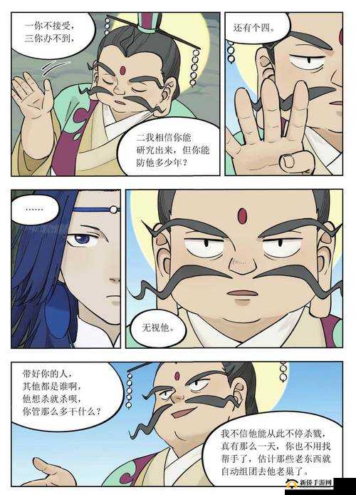 为什么九一漫画如此受欢迎？它有哪些独特之处？