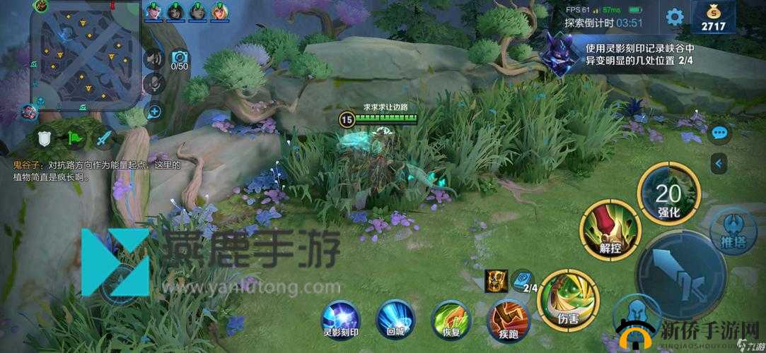 王者荣耀峡谷中异变明显的几处位置在哪里？拍照能量点位置一览