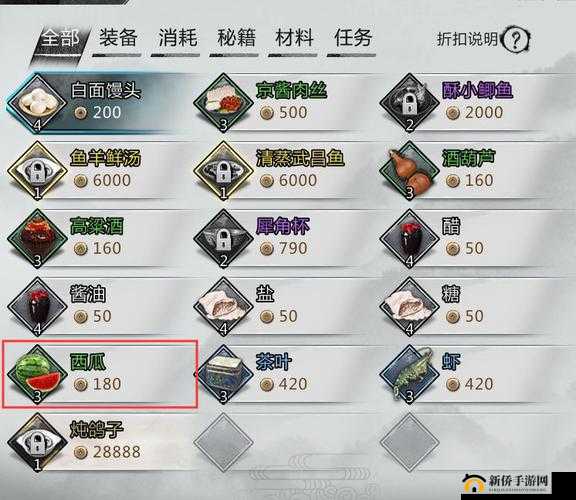 我的侠客童子尿任务深度解析，获取方法与常见误解