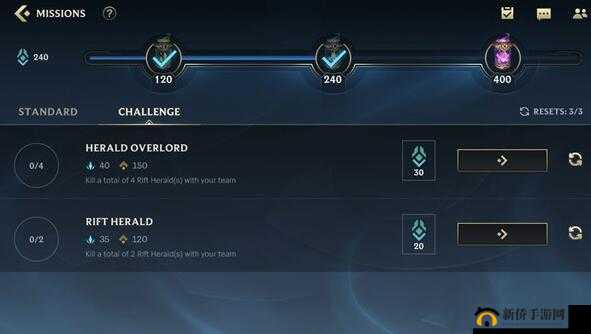 英雄联盟LOL手游裂谷使者是什么？击杀裂谷先驱任务真正含义