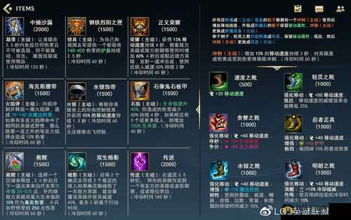 LOL手游KDA第三天任务攻略及HARMONIZING任务要求中文翻译