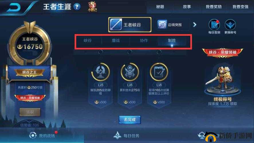 王者荣耀在峡谷中利用玄微罗盘扫描异常点任务怎么做？3个异常点位置介绍