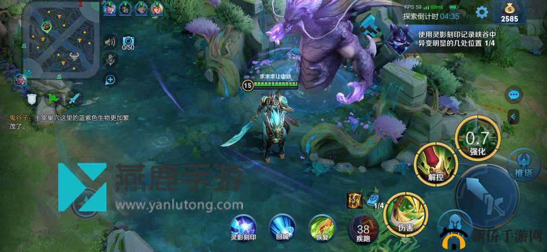 王者荣耀灵影刻印能量点全攻略，底层逻辑与操作映射深度解析