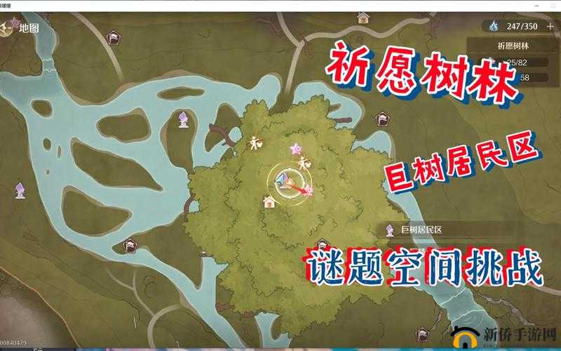 王者荣耀异树乍现任务深度解析，巨大的树木位置与任务完成触发条件