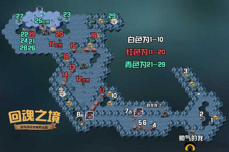 剑与远征回魂之境懒人通关路线图攻略，回魂之境奖励汇总