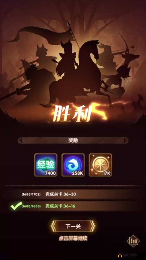 剑与远征11月4日秘宝峡湾第四期攻略大全