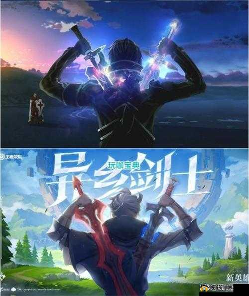 王者荣耀峡谷探秘，主宰狂暴与龙族密语的资源管理艺术