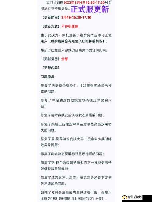 王者荣耀峡谷中主宰变得狂暴异常是受到异树的影响吗？正确答案介绍