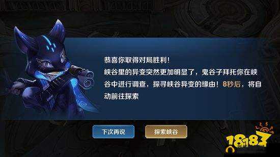 王者荣耀异树乍现任务深度解析，如何进入王者峡谷查看情况？