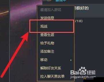 英雄联盟手游LIKE TEAMMATES任务攻略，点赞队友的深层逻辑与实战操作