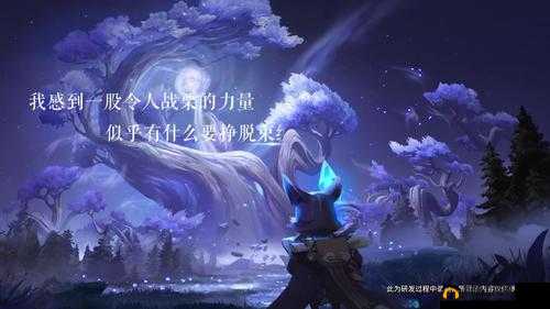 王者荣耀峡谷异闻录第二阶段怎么完成？笔记任务第二章攻略一览