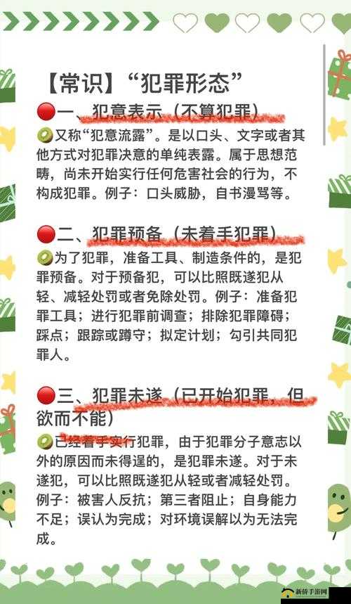 犯罪大师心中的恶魔答案是什么？突发案件凶手作案手法说明