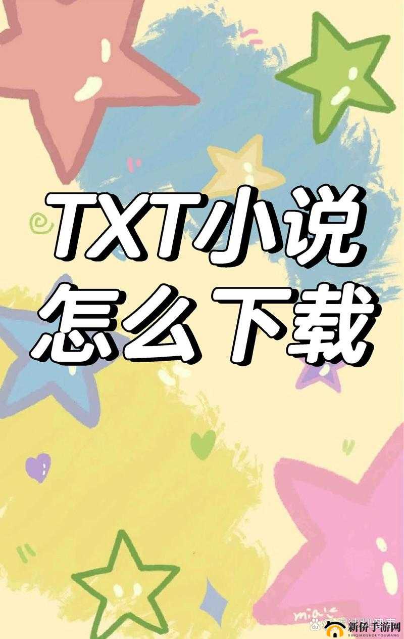 大地资源高清在线播放观看小说全集免费阅读，精彩情节不容错过