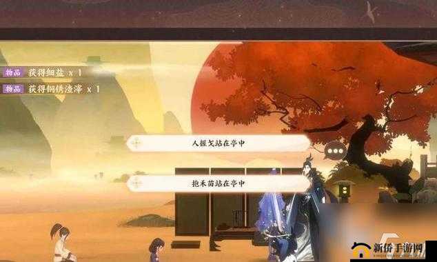 隐世录难民收容地隐藏任务攻略与非雩位置图文介绍的重要性