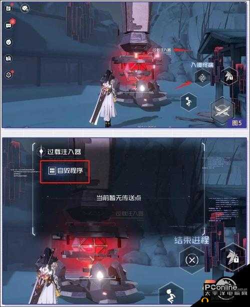 隐世录清理者隐藏任务怎么完成？过载注入器地图位置大全