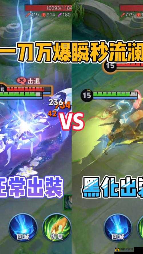 王者荣耀鲨匕刺客澜，技能揭秘与局内演示