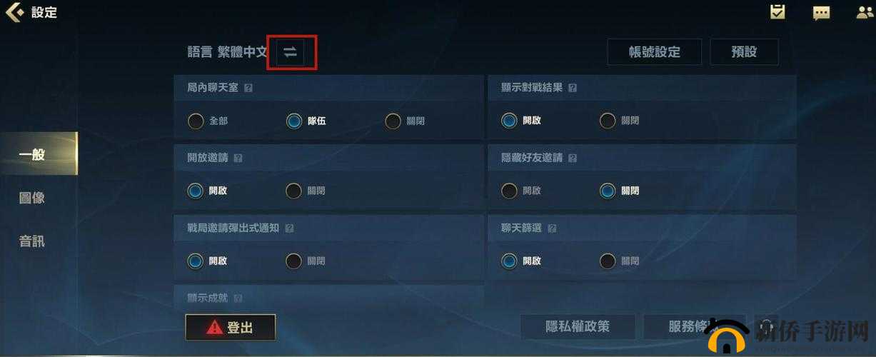LOL手游日服语言更改为中文，最新方法步骤分享