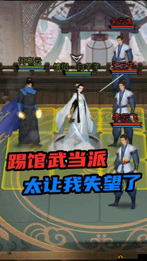 我的侠客踢馆玩法全攻略，技巧、策略与深度解析