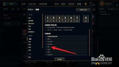 英雄联盟手游PING信号怎么发？LOL手游use a ping任务完成方法