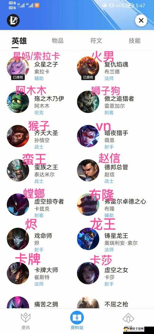 LOL手游网络问题大揭秘，告别Network Issue, Please Try Again的烦恼