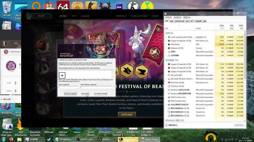 英雄联盟LOL手游Win1GameWithAPremadeParty任务怎么完成？