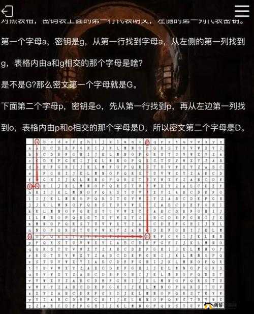 犯罪大师谜题答案解析与攻略指南