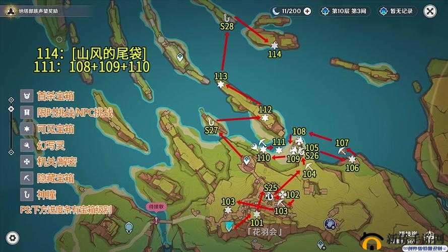 原神奇货百货璃月港北边七天神像在哪里？立本第六天任务位置分享