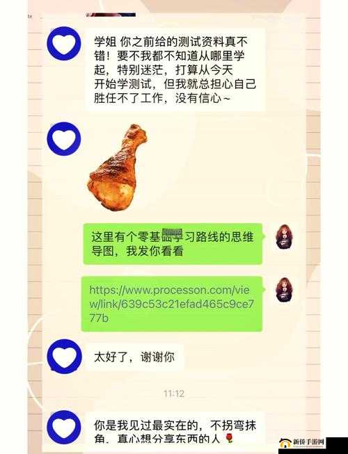 隐世录IOS代码超越测试下载全攻略，下载步骤流程深度解析