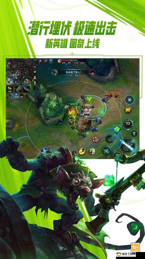 LOL手游Google Play服务丢失问题及未来玩法革命预测