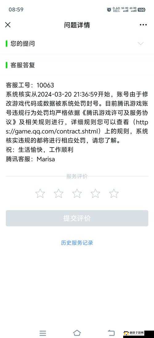 LOL手游地域问题怎么解决？区域账号不支持处理方法演变史