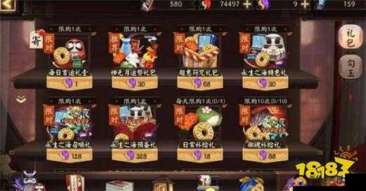 阴阳师SSR千姬主题礼包要不要购买？礼包性价比分析介绍