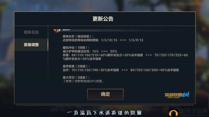 LOL手游出现Login Time Out问题怎么解决？登录超时处理方法说明