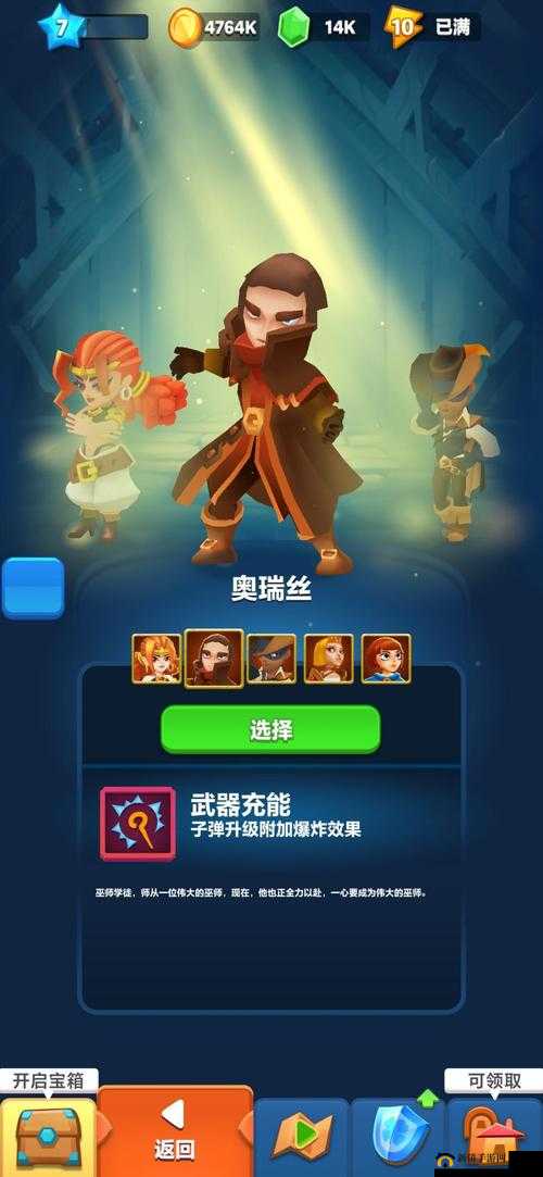 射手大陆怎么玩？新手入门攻略大全