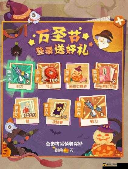 阴阳师妖怪屋万圣节大作战怎么玩？万圣节活动攻略大全
