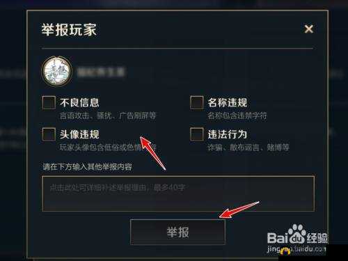 lol手游提示authentication error问题怎么办？网络异常处理方法说明的演变史专题