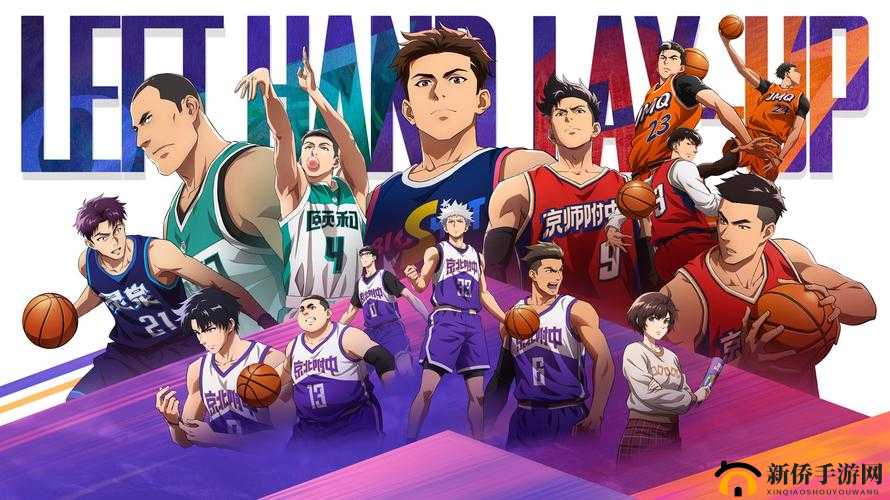 锵锵锵锵锵动漫免费观看NBA：如何在动漫世界中体验篮球激情与精彩赛事？