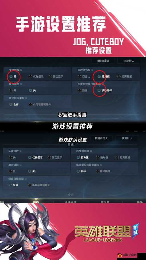Lol手游出现Account Missing Permissions问题怎么办？缺少权限处理方法说明